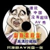 澳门网赌有真的吗